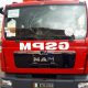 Vandalisme- Les Sapeurs Pompiers suspendent leurs interventions sur incendie à Yopougon 1